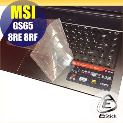 【Ezstick】MSI GS65 8RE 8RF (窄) 奈米銀抗菌TPU 鍵盤保護膜 鍵盤膜