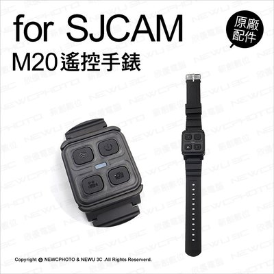 【薪創光華】SJCAM 原廠配件 M20 專用遙控手錶 手錶 穿戴 運動攝影機 極限攝影機 攝影機配件