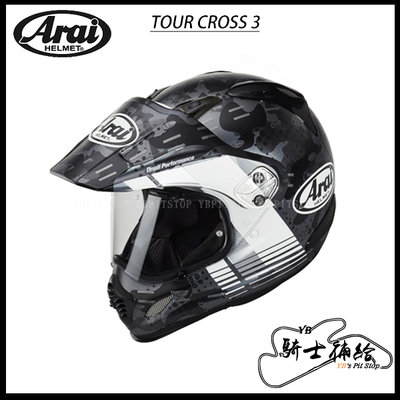 ⚠YB騎士補給⚠ ARAI TOUR CROSS 3 COVER 消光白 滑胎 鳥帽 越野 帽簷可拆 SNELL