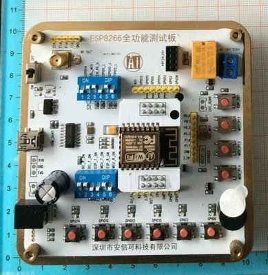 【TNA168賣場】YS-36 ESP8266 串口WIFI 原裝測試板+模組 (W008)