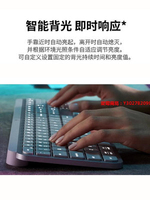 愛爾蘭島-羅技MX Keys S鍵盤筆記本電腦辦公智能背光雙模充電拆包滿300元出貨