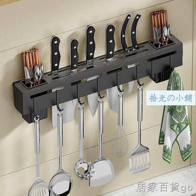 現貨 ??不銹鋼刀架菜刀廚房用品多功能置物架壁掛式筷子筒刀具一體收納架