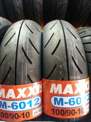正新輪胎 MAXXIS 瑪吉斯 機車輪胎 M 6012 R 100/90-10 價1200元 馬克車業