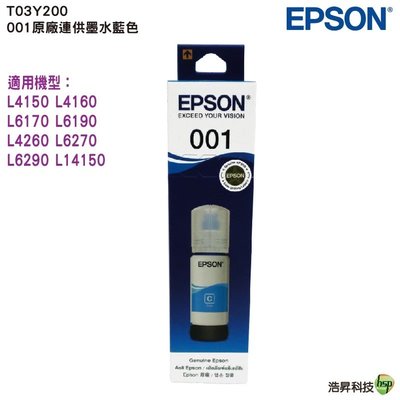 EPSON T03Y T03Y200 001系列 藍色 原廠填充墨水適用:L6170/L6190/L4150/L4160