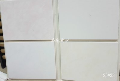 【AT磁磚店鋪】25X33 CM 壁磚 浴室 廚房 適用 4色可挑選 30元/片  全台可配送 修補磚 傳統 磁磚