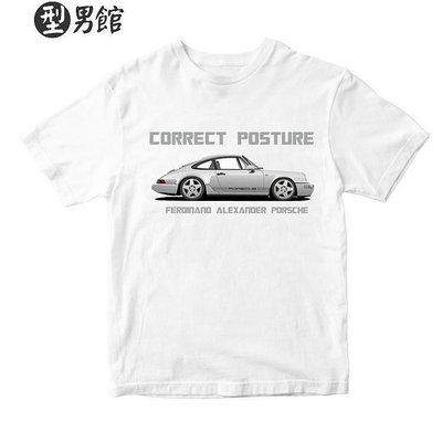 【熱賣精選】保時捷911經典款款改裝車 純棉Tshirt 大碼T恤 休閒大碼男~型男館