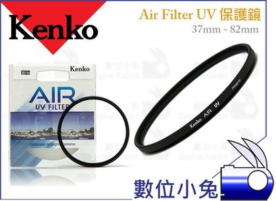 數位小兔【日本 Kenko Air UV Filter 62mm 保護鏡】MC UV SLIM 薄框 輕量 高透光 濾鏡