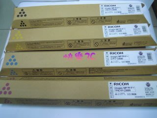 RICOH 理光彩色影印機 原廠碳粉MPC3001 MPC3301 MPC3501 C3001 MP C3301