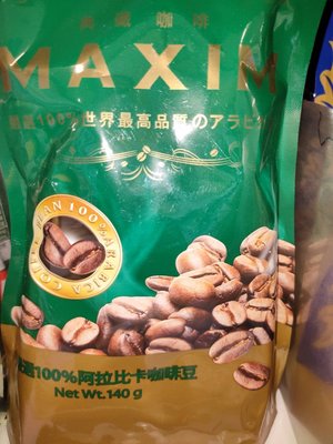 Maxwell 麥斯威爾 MAXIM 典藏咖啡 環保包(140g) 阿拉比卡咖啡豆