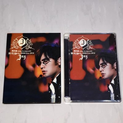 周杰倫 2004 無與倫比演唱會 Live DVD / 阿爾發唱片 華納音樂 台灣首批紙盒版 / 絕版珍藏