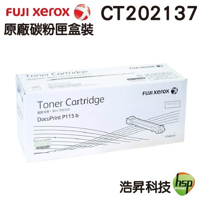 Fuji Xerox CT202137 黑 原廠盒裝碳粉匣 P115b/M115b/M115fs 含稅 TMX24