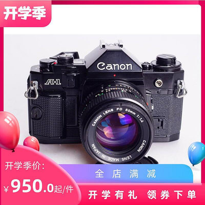 創客優品 佳能 CANON A1 單機 優于 AE1 X700  好成色 膠片相機 98新 SY474