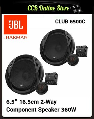 JBL CLUB 6500C  6.5 吋 2音路 分離式喇叭