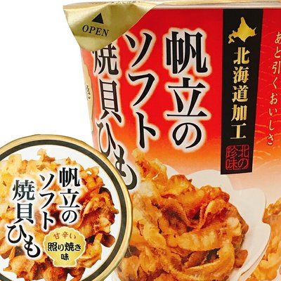 Mei 小舖☼ 預購商品 ！日本 北海道 扇貝 燒烤醬油口味 魷魚絲 約40g