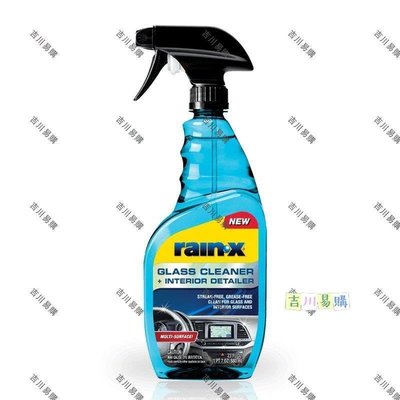 【吉川易購】rainx多功能汽車內飾清洗劑汽車用座椅真皮皮革強力去污清潔神器