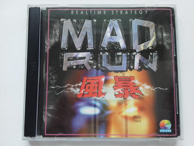 [挖寶迎好年]風暴 MADRUN 怡碩科技 PC GAME 2光碟 正版電腦遊戲軟體