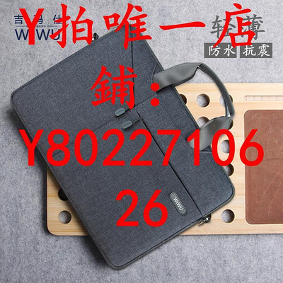 筆電包適用華為matebook x pro13.9筆記本包電腦包13S保護套matebook14手提內膽包D15.6寸榮