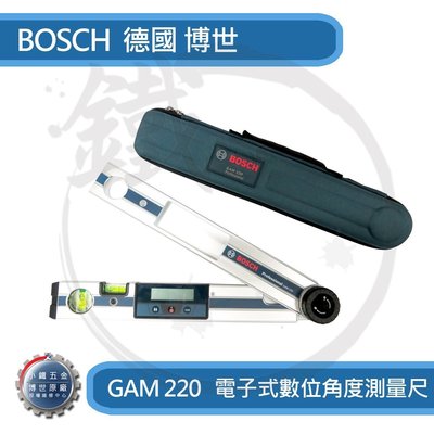 ＊小鐵五金＊德國BOSCH GAM220 電子數位角度尺 角度測量尺 水平尺＊非 GAM220MF