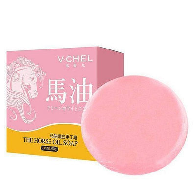 【泡泡美妝店】買一送三【V.CHEL馬油手工皂】 粉嫩馬油手工皂60g