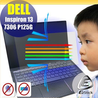 ® Ezstick DELL Inspiron 13 7306 P125G 防藍光螢幕貼 抗藍光 (可選鏡面或霧面)