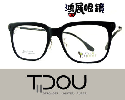 【鴻展眼鏡 TIDOU】鈦豆 光學眼鏡 日系鈦金屬輕量無螺絲設計 A01/C01 嘉義店面