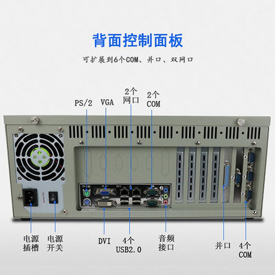 工控系統天迪工控機710G(8610)酷睿3代工業電腦服務器主機媲美研華工控機IPC-610HL支持三維力控、亞控組態王
