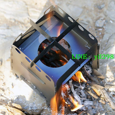 戶外野營純鈦柴火爐取暖分體式折疊便攜爐露營野餐爐具炭火鉸鏈爐