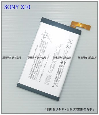 ☆成真通訊☆ X10 電池 SONY Xperia 10 內置電池 LIP1668ERPC