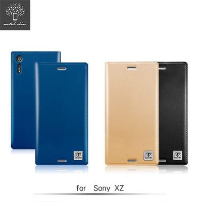 Metal-Slim Sony Xperia XZ 超薄PC內層側翻站立皮套 手機殼 保護殼