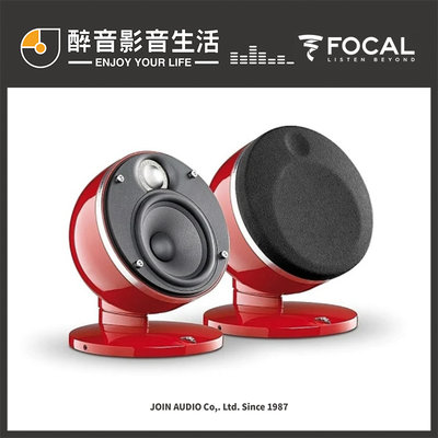 【醉音影音生活】法國 Focal Dome 2.0 紅色款 時尚鏡面兩聲道喇叭.公司貨
