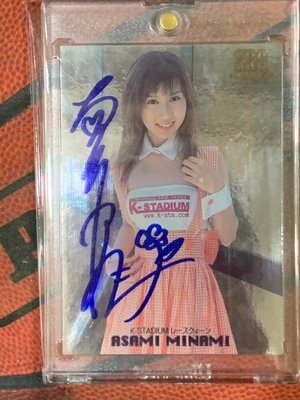SRQ 賽車女郎 Asami Minami Buyback簽名卡(非Hit Juicy Honey發行)