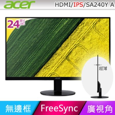 acer SA240Y A 24吋 IPS 液晶螢幕 (1A1H/IPS/FreeSync) 無邊框