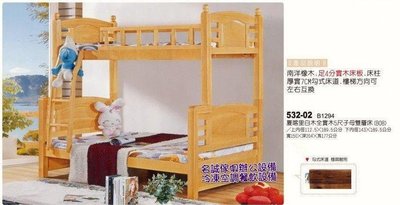 ♤名誠傢俱辦公設備冷凍空調餐飲設備♤ 全新白木實木5尺子母雙層床 兒童床上下床 雙層床 上下床鋪 單人床 雙人床 床架