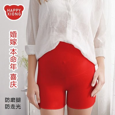 孕婦安全褲紅色純棉內褲春夏季薄款安全褲防走光懷孕期時尚本命年~特價