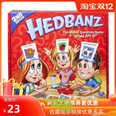 BOXx潮玩~英文頭繃hedbanz game 猜猜我是誰What am I 兒童益智 英語學習卡