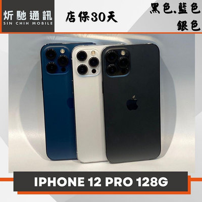 【➶炘馳通訊 】IPHONE 12 PRO 128G 銀色.藍色.金色.黑色 二手機