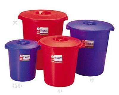 哈哈商城 大 垃圾桶 ~ 清潔 水桶 廚餘桶 環保 分類 回收 五金 零件 工具 掃具 機械 收納 衛生 桶