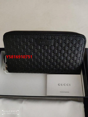 真品Gucci 449391 Guccissima系列壓紋拉鍊長夾 黑色牛皮 發財皮夾正品