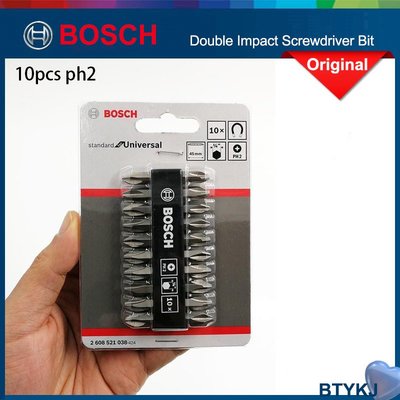 Bosch Impact 螺絲刀頭 PH2 10Pcs 45MM 雙刃螺絲刀頭組