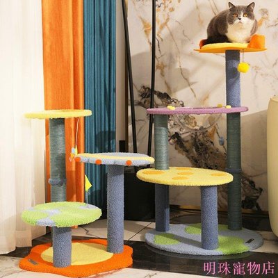 明珠寵物店~Tinypet小芥 貓窩貓爬架貓樹一體夏季太空艙玩具四季通用貓咪用品