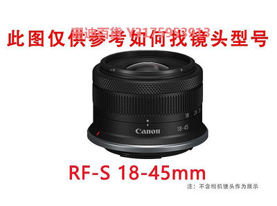 適用佳能EOS R100 R10 R50相機RF-S 18-45mm遮光罩+UV鏡+鏡頭蓋49