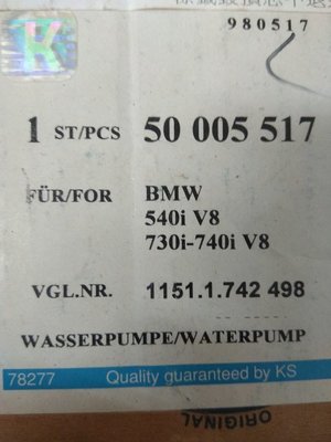BMW 540. 730 740 M60 德國製造 水幫浦