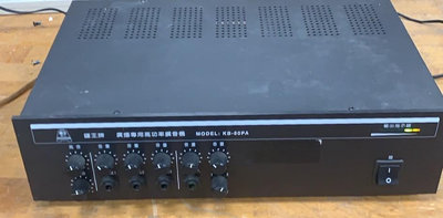 【尚典3C】 鐘王 廣播系統擴大機 KB-80PA 最大輸出80瓦 中古.二手.
