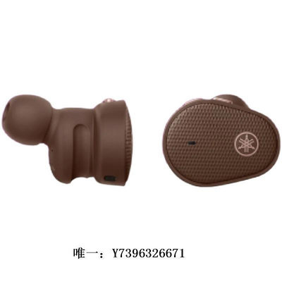 詩佳影音Yamaha/雅馬哈 TW-E5B 真耳機運動環境游戲模式降噪防水影音設備