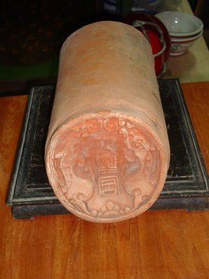 早期台灣紅磚胎窯燒製的"大龍宮"瓦當~~相當珍貴的絕版老品
