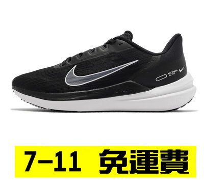 【免運費】NIKE 慢跑鞋 ZOOM WINFLO 9 黑白 氣墊 輕量 避震 訓練 男鞋  DD6203-001