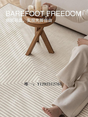 地墊地毯客廳侘寂風臥室床邊毯日式原木風地墊輕奢高級耐臟沙發茶幾毯腳墊
