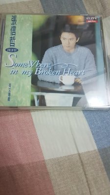 張信哲原版cd somewhere in my broken heart