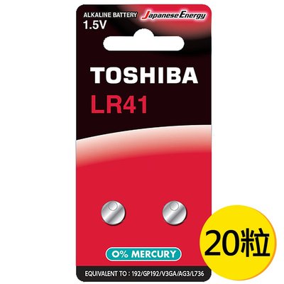 【東芝Toshiba】LR41鈕扣型192鹼性電池20顆盒裝(1.5V鈕型電池 無鉛 無汞)