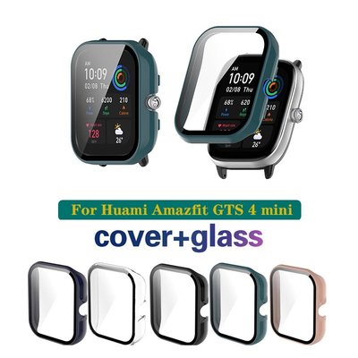 保護殼 適用於 華米Amazfit GTS 4 mini 的硬質 PC 外殼帶鋼化玻璃屏幕保護膜保護套